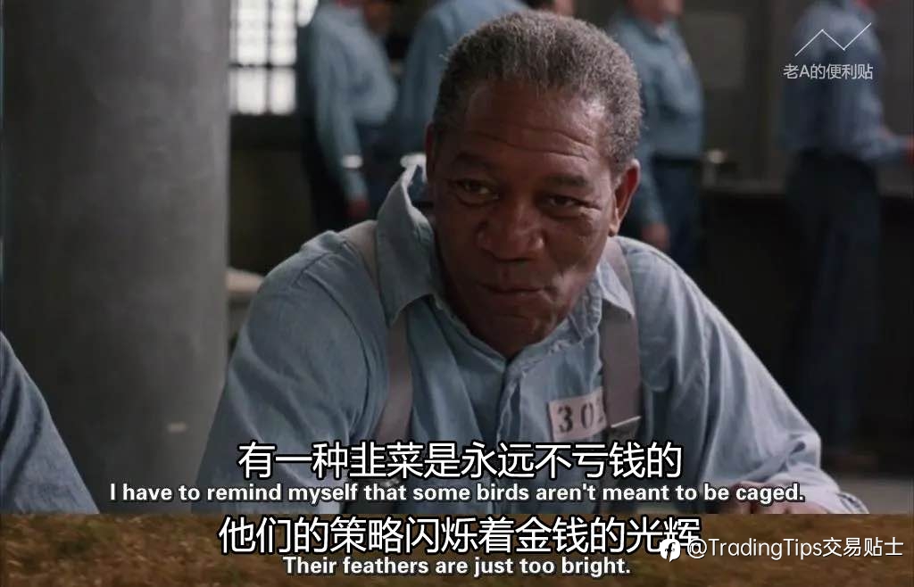 哇！毫无违和感，当“交易”进入经典电影片段...戳戳戳…