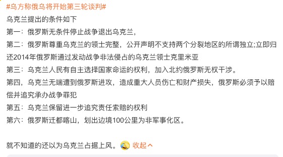 “俄乌危机”美国坐享其成，黄金该如何参与交易
