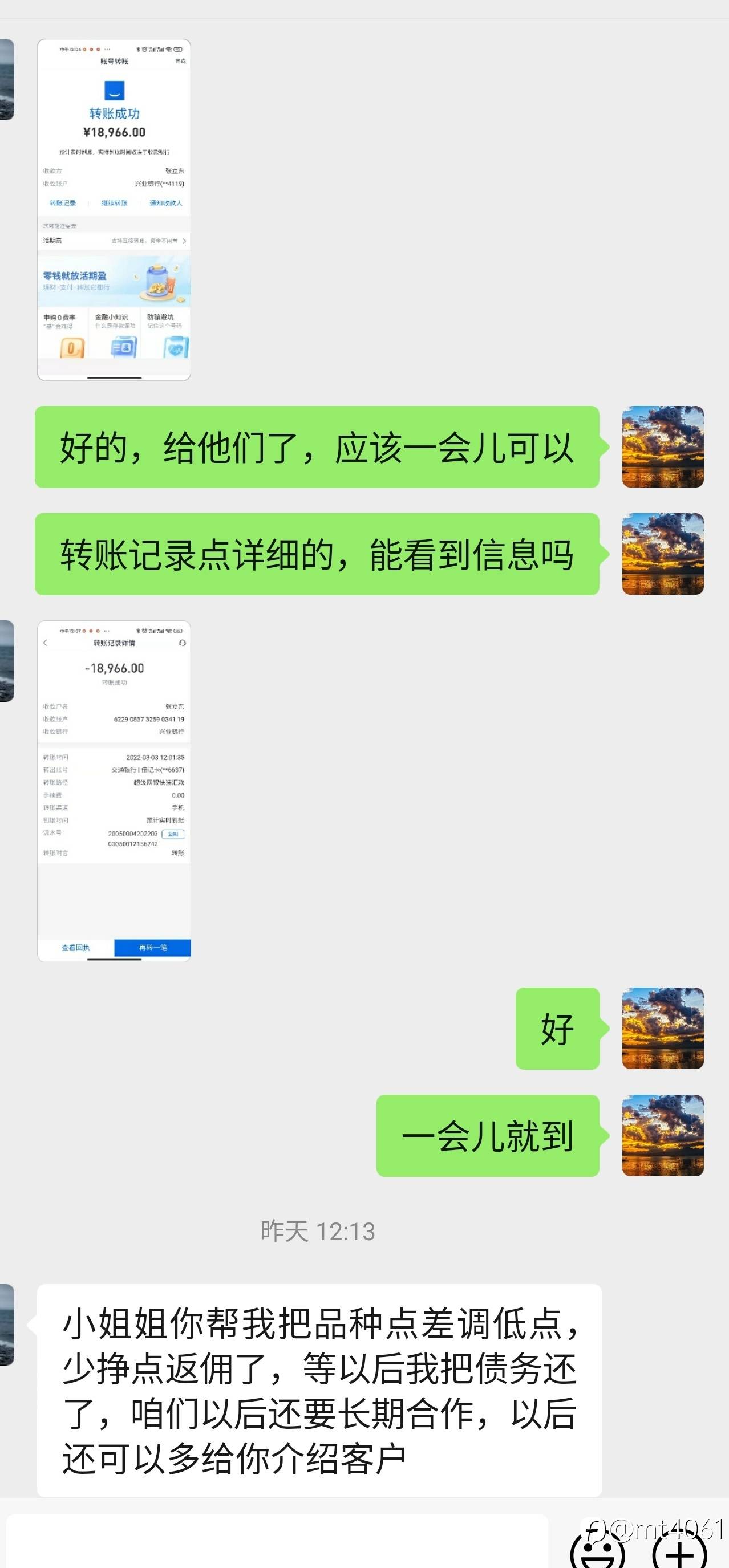feed-image-2