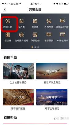 瑞讯常见问题解答八：开了瑞讯账户只能电汇入金，比较麻烦，而自己又懒得去电汇该怎么办呢？