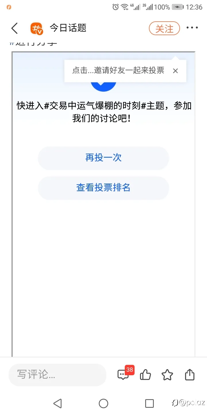 feed image