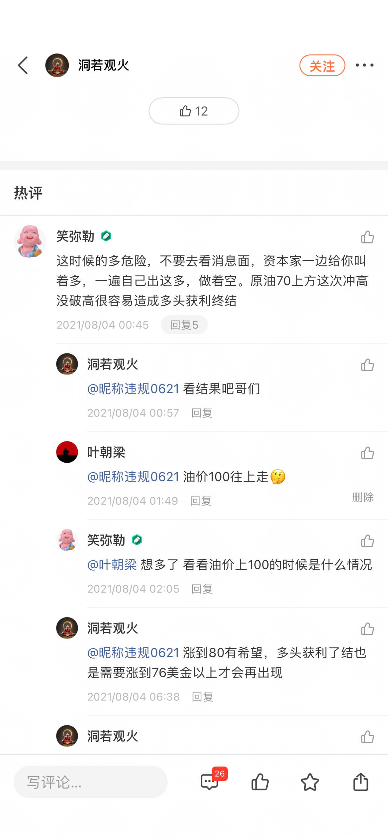 feed-image-0