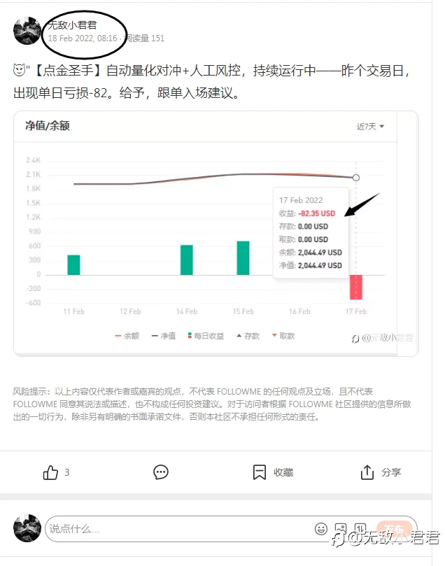 【点金圣手】稳健版——订阅前必读！！！