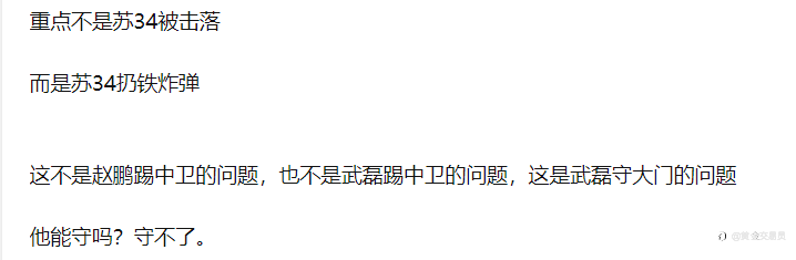 暴涨之后，就离暴跌不远了！