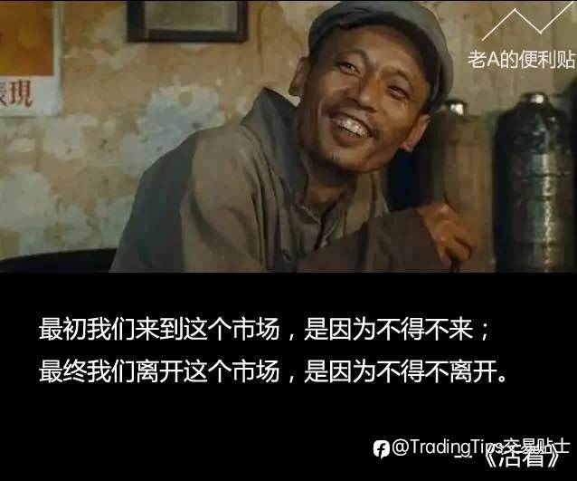 哇！毫无违和感，当“交易”进入经典电影片段...戳戳戳…