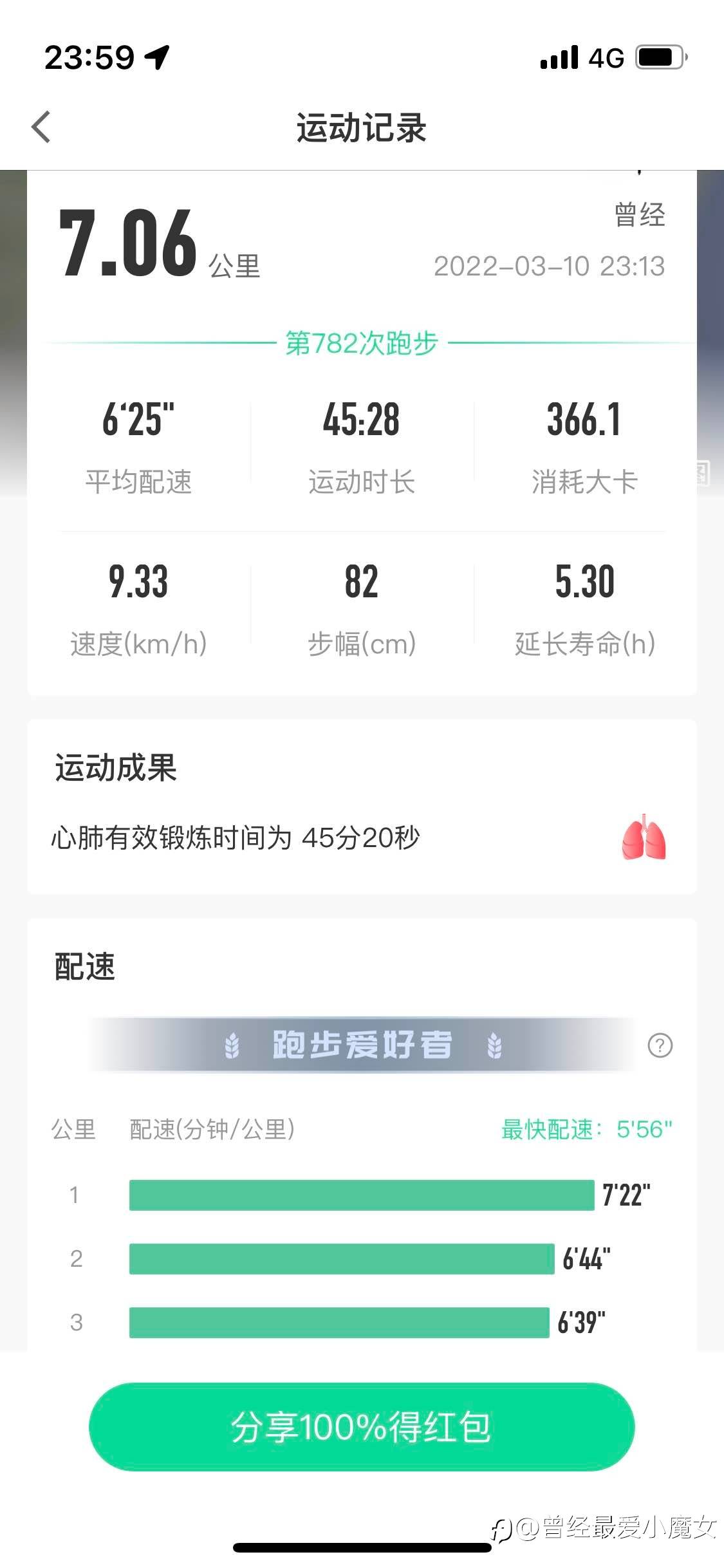 feed-image-2