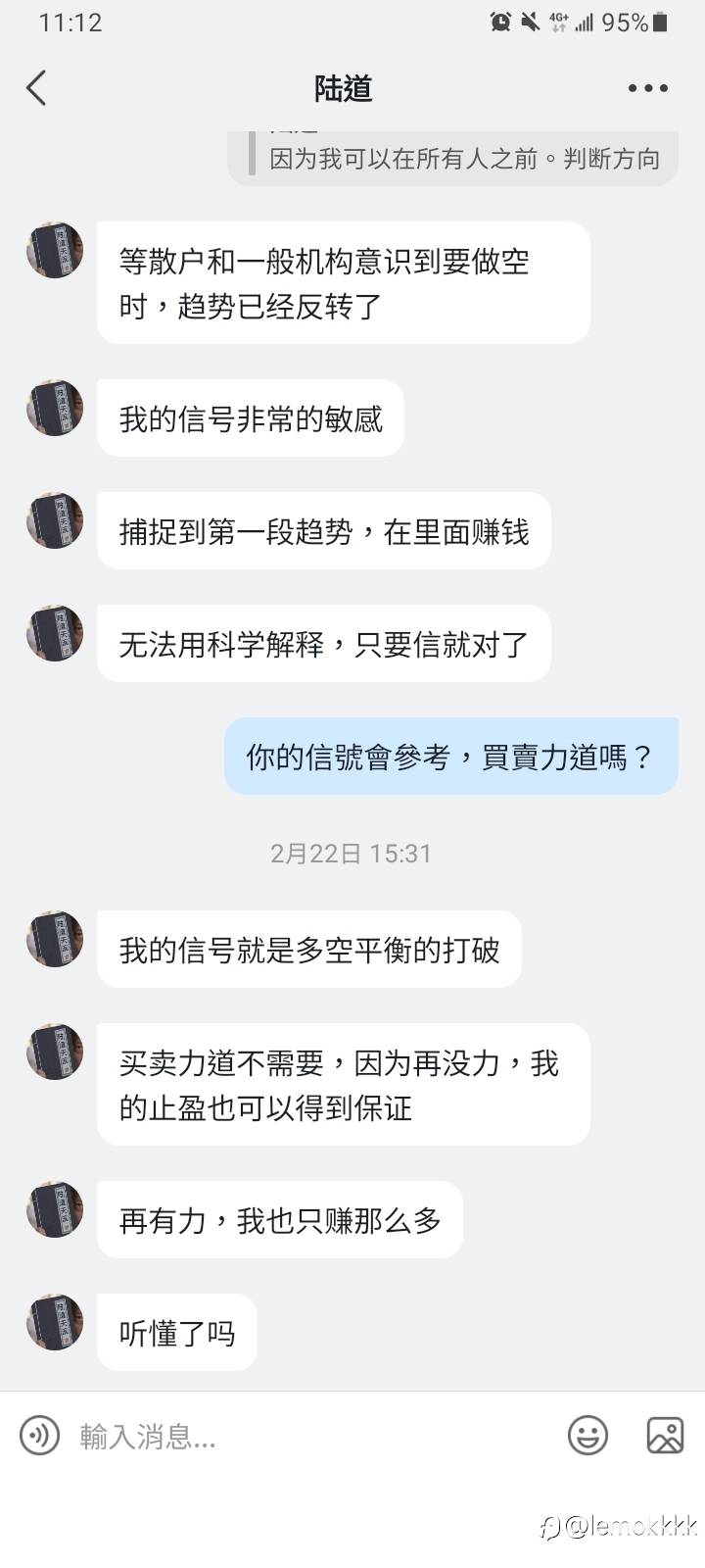 曾經以為會順利的美好
