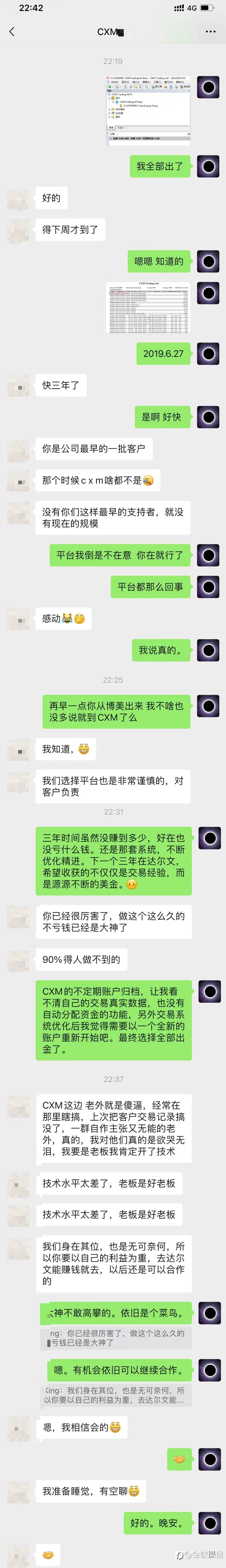 《下一个三年会更好》