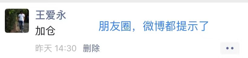 变天了！黄金原油大跌，股票大涨