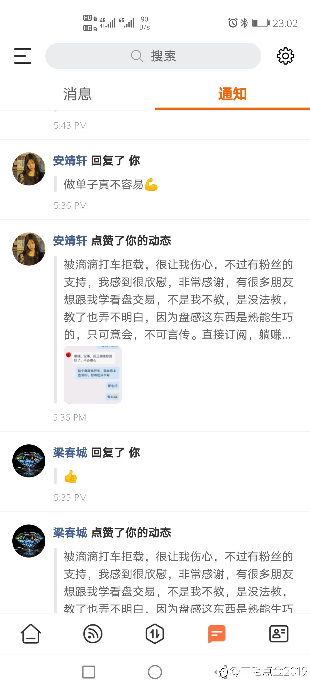 如何像我一样优秀？