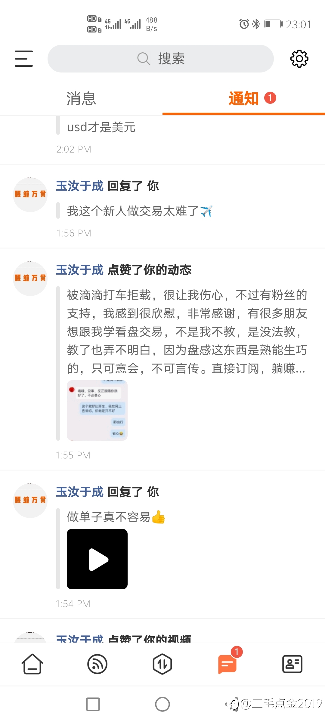 如何像我一样优秀？