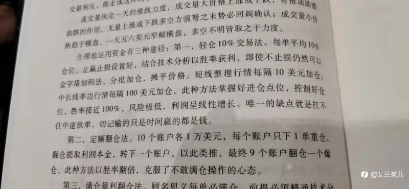 谁知道这是哪本书