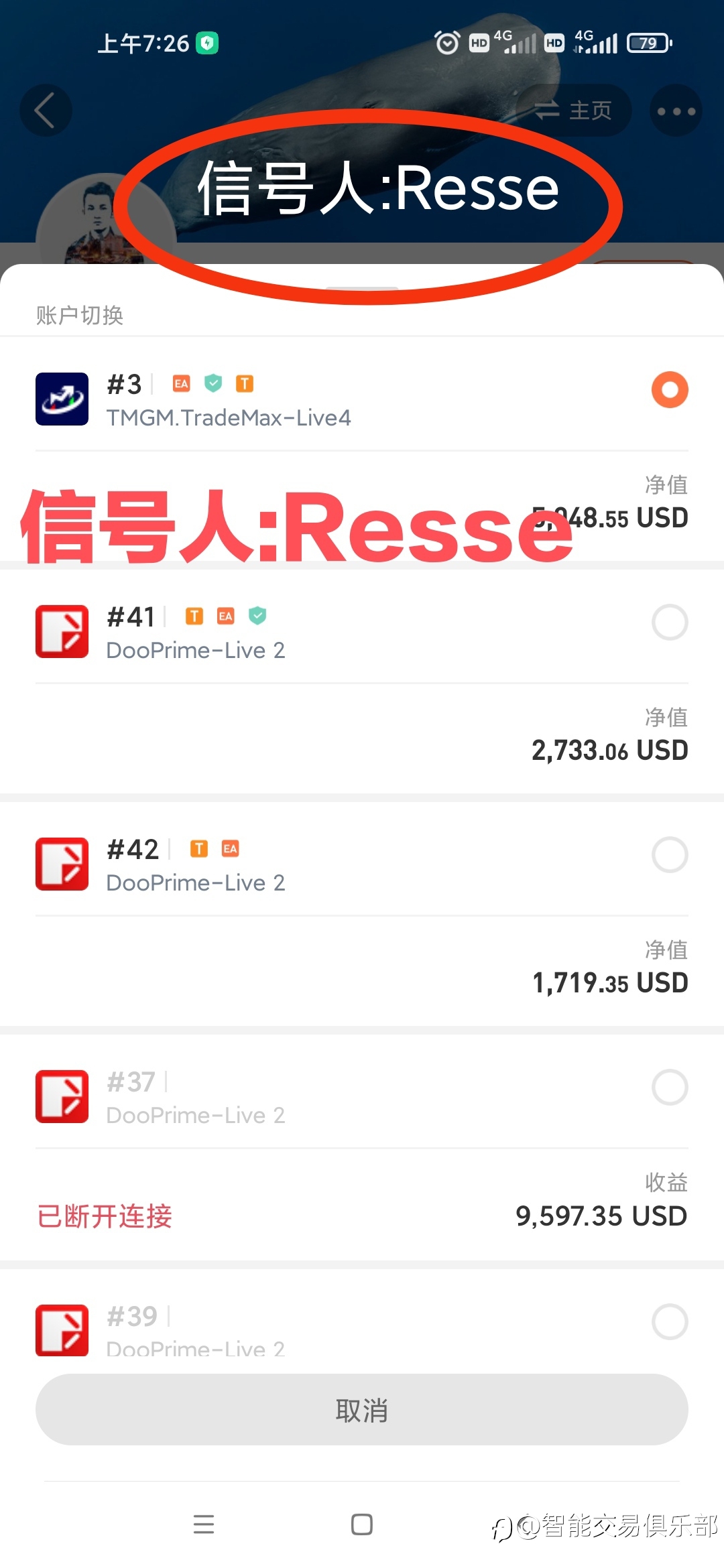 老司机们，都在用哪家平台？