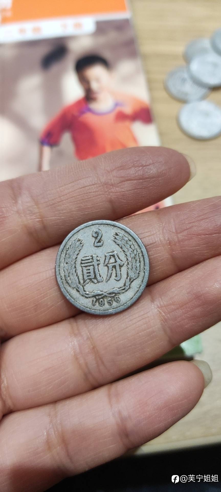 一枚2分的硬币