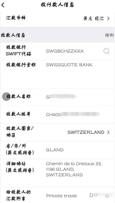 瑞讯常见问题解答八：开了瑞讯账户只能电汇入金，比较麻烦，而自己又懒得去电汇该怎么办呢？