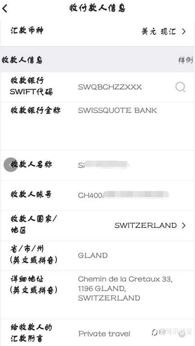 瑞讯常见问题解答八：开了瑞讯账户只能电汇入金，比较麻烦，而自己又懒得去电汇该怎么办呢？