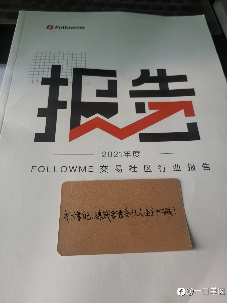 feed image