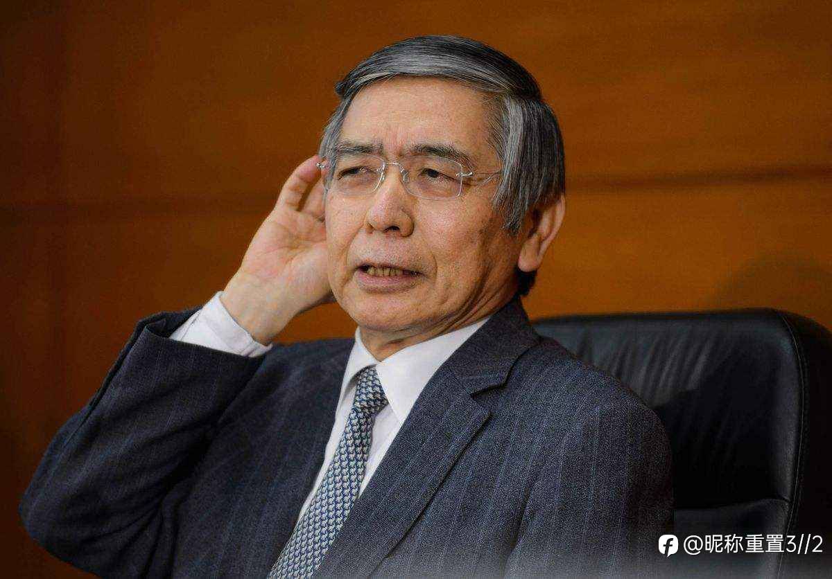 exness:全球经济走向,日本央行行长谈日元疲软