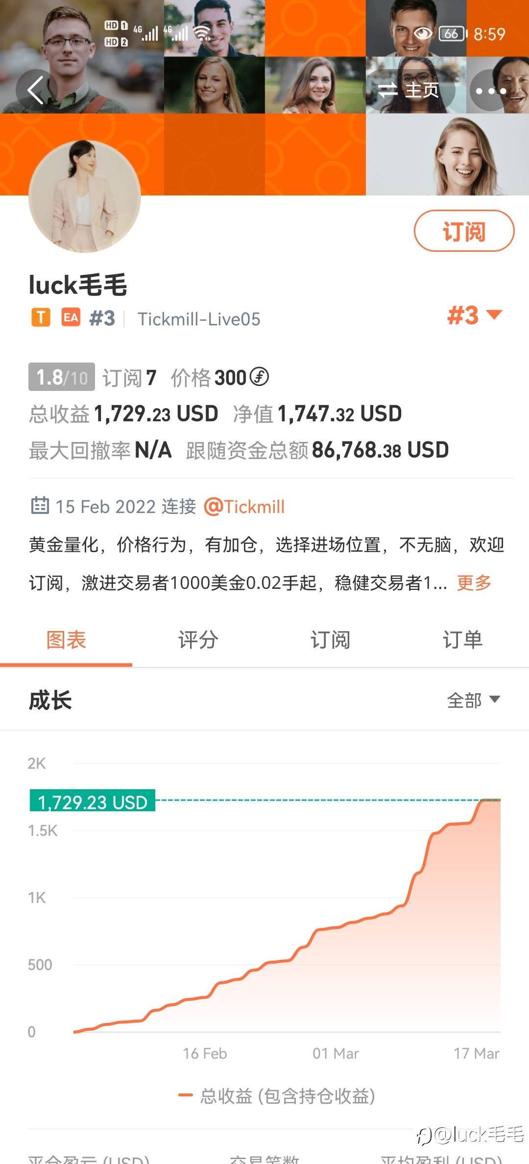 3号策略与4-5策略