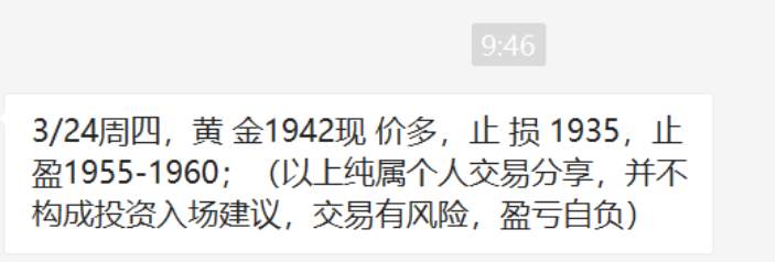 李博诚：周评！市场消息面刺激黄金上行 下周行情趋势解读