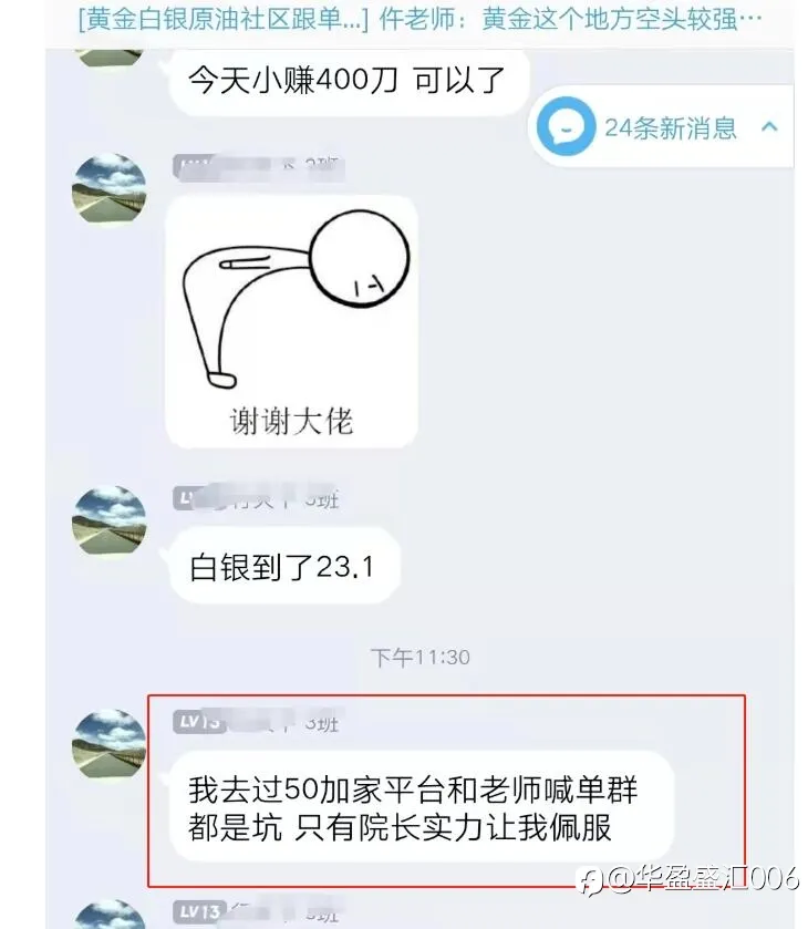 每日操盘！