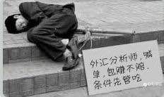 我不想努力了