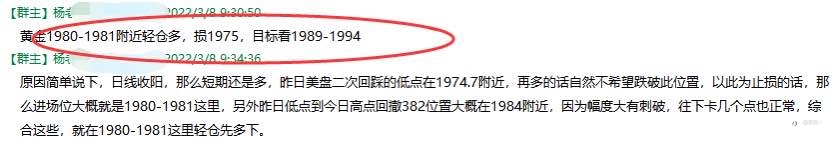 隔壁老杨:一点心里话