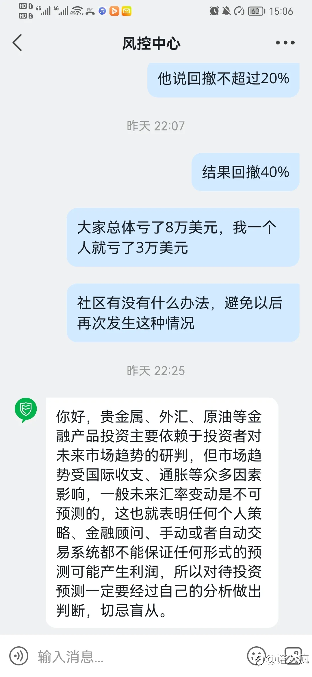 feed image
