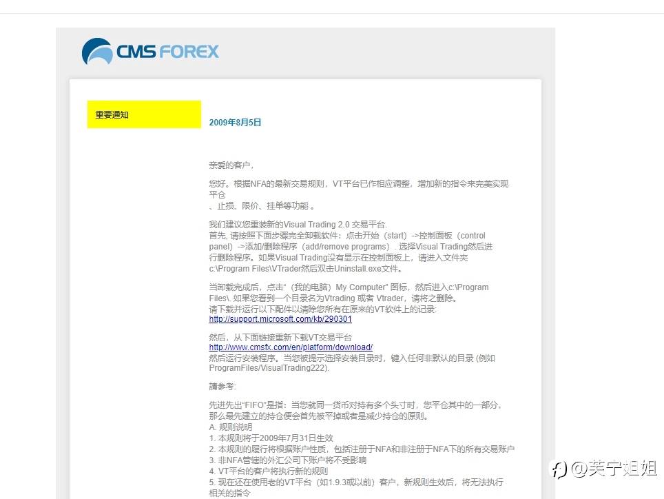 外汇民工的出路
