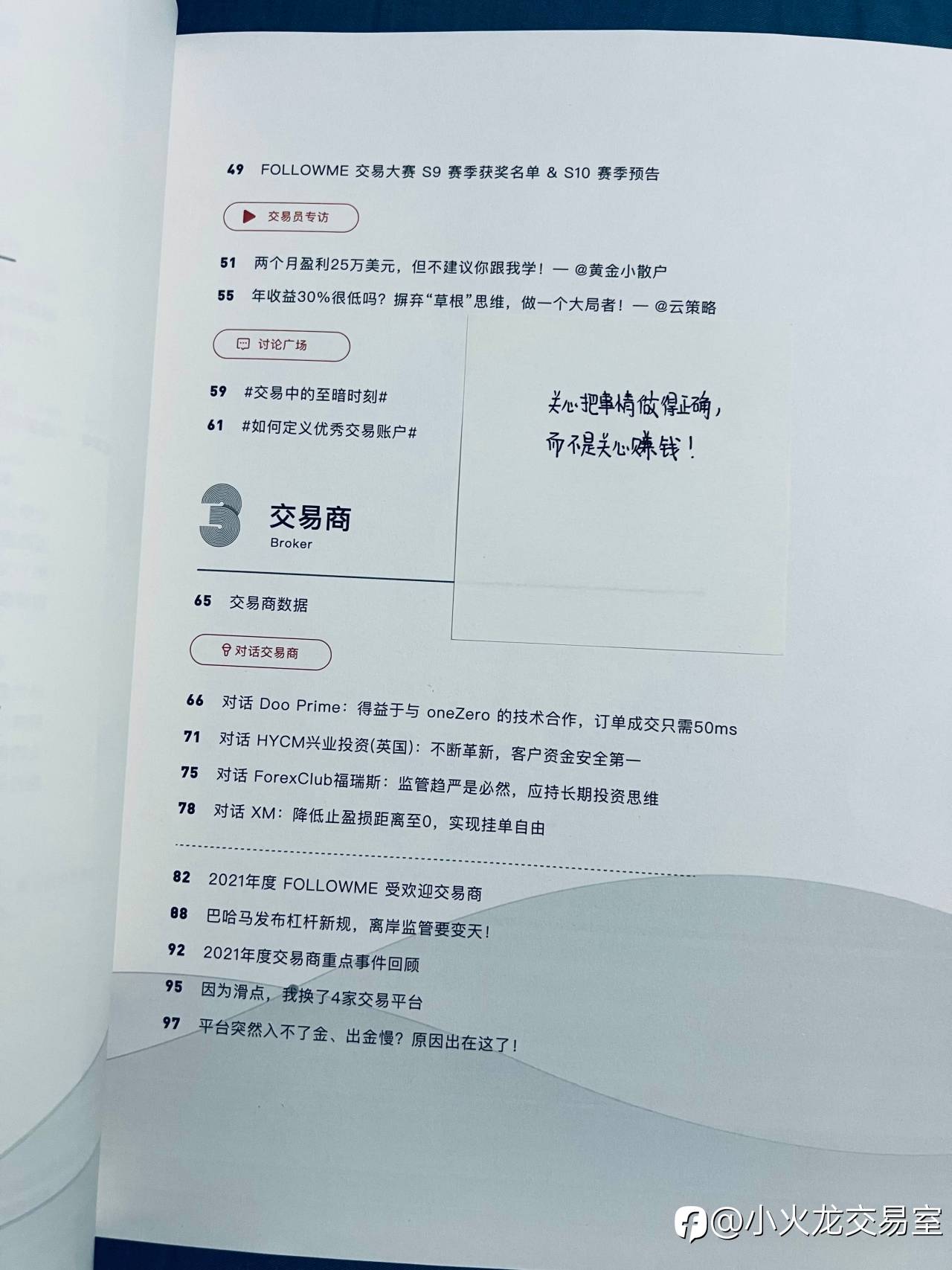 feed-image-1