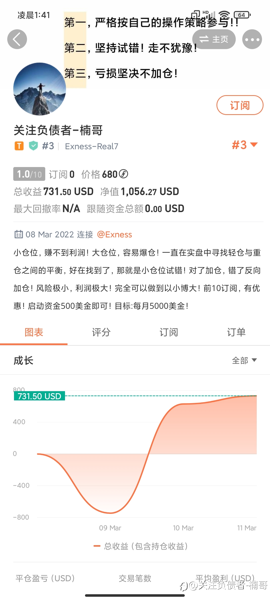 占个屏，说明一下！