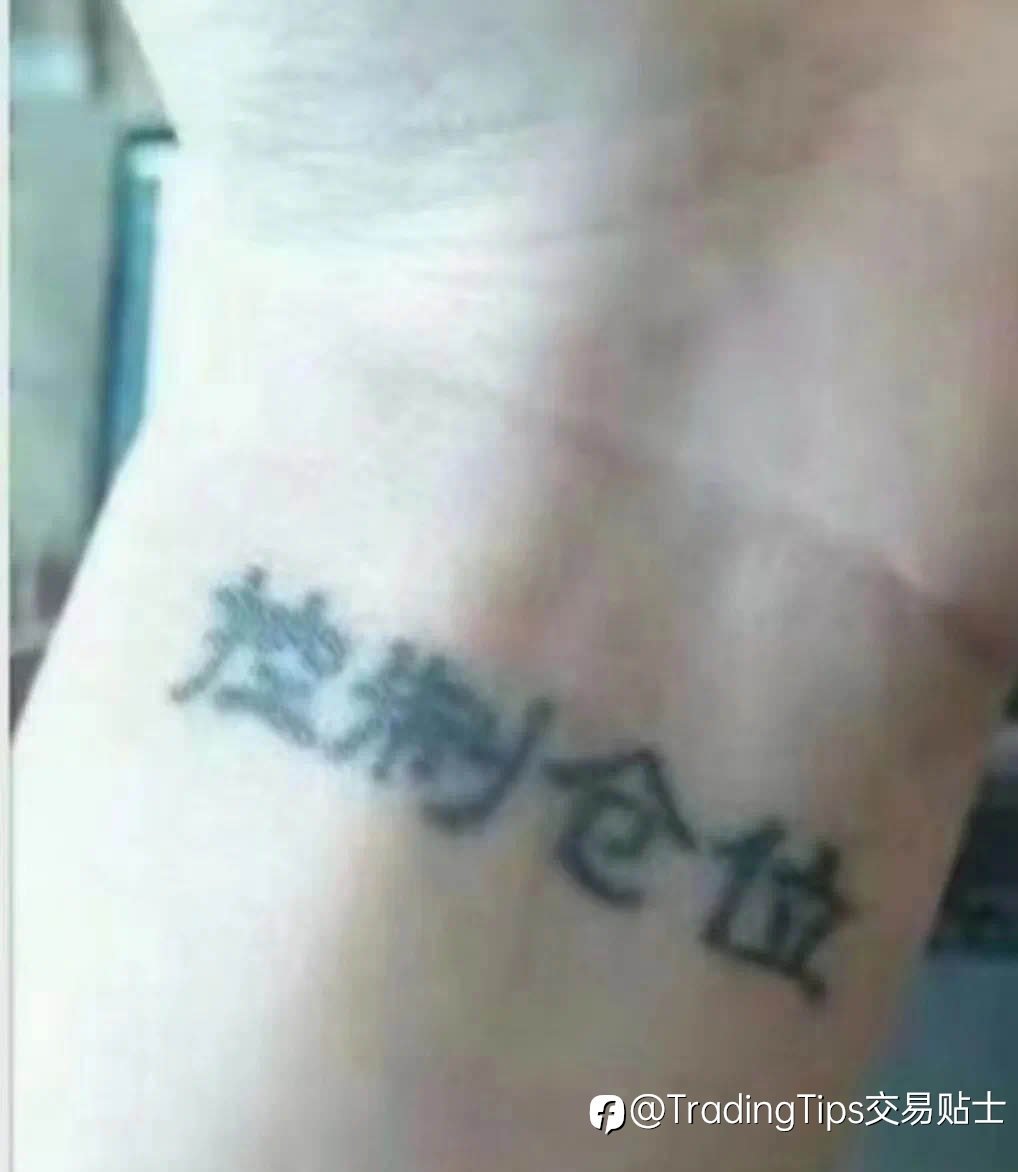 原油超级拉升导致你爆仓了？这6条实战经验分分钟拯救你。