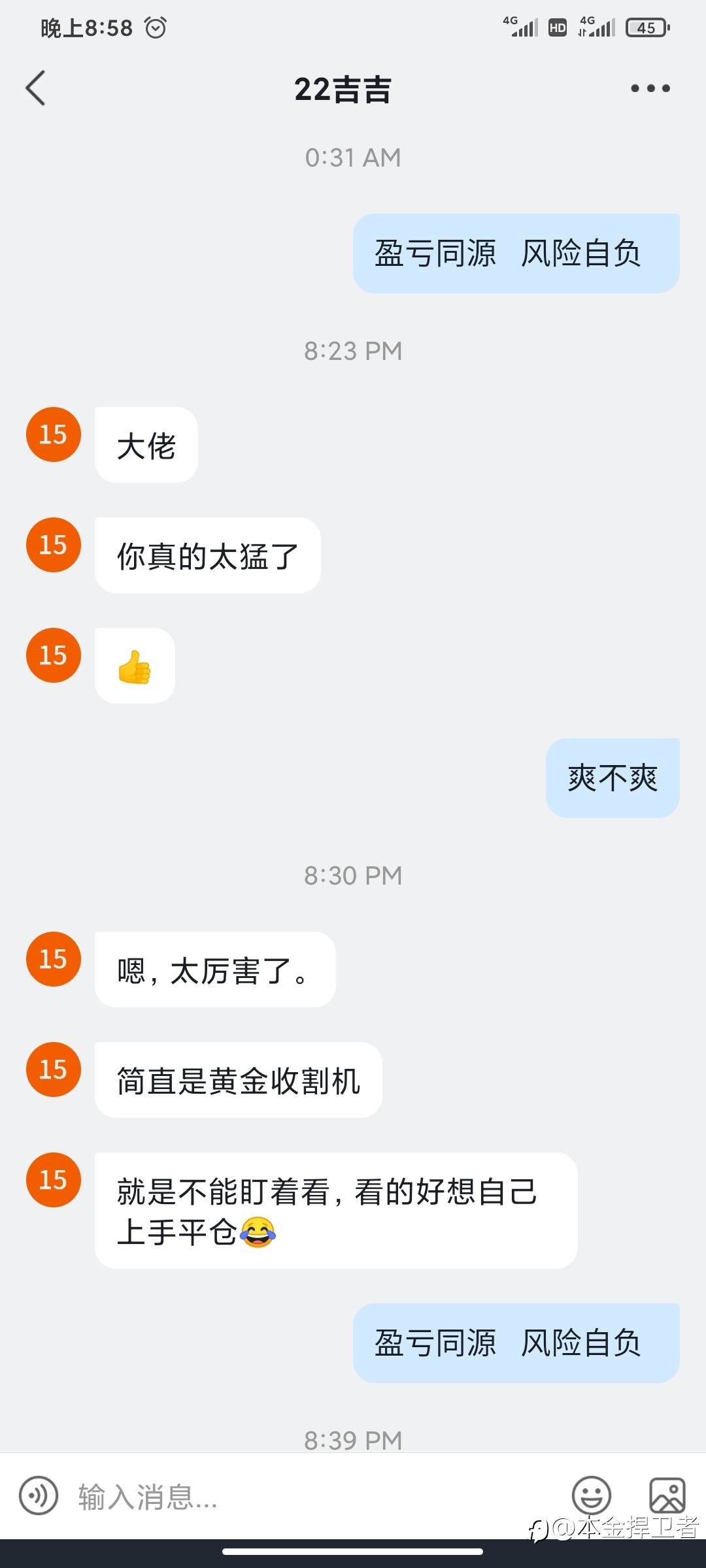 止盈 出金