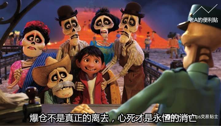 哇！毫无违和感，当“交易”进入经典电影片段...戳戳戳…