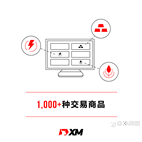 不藏私，XM优势大公开！