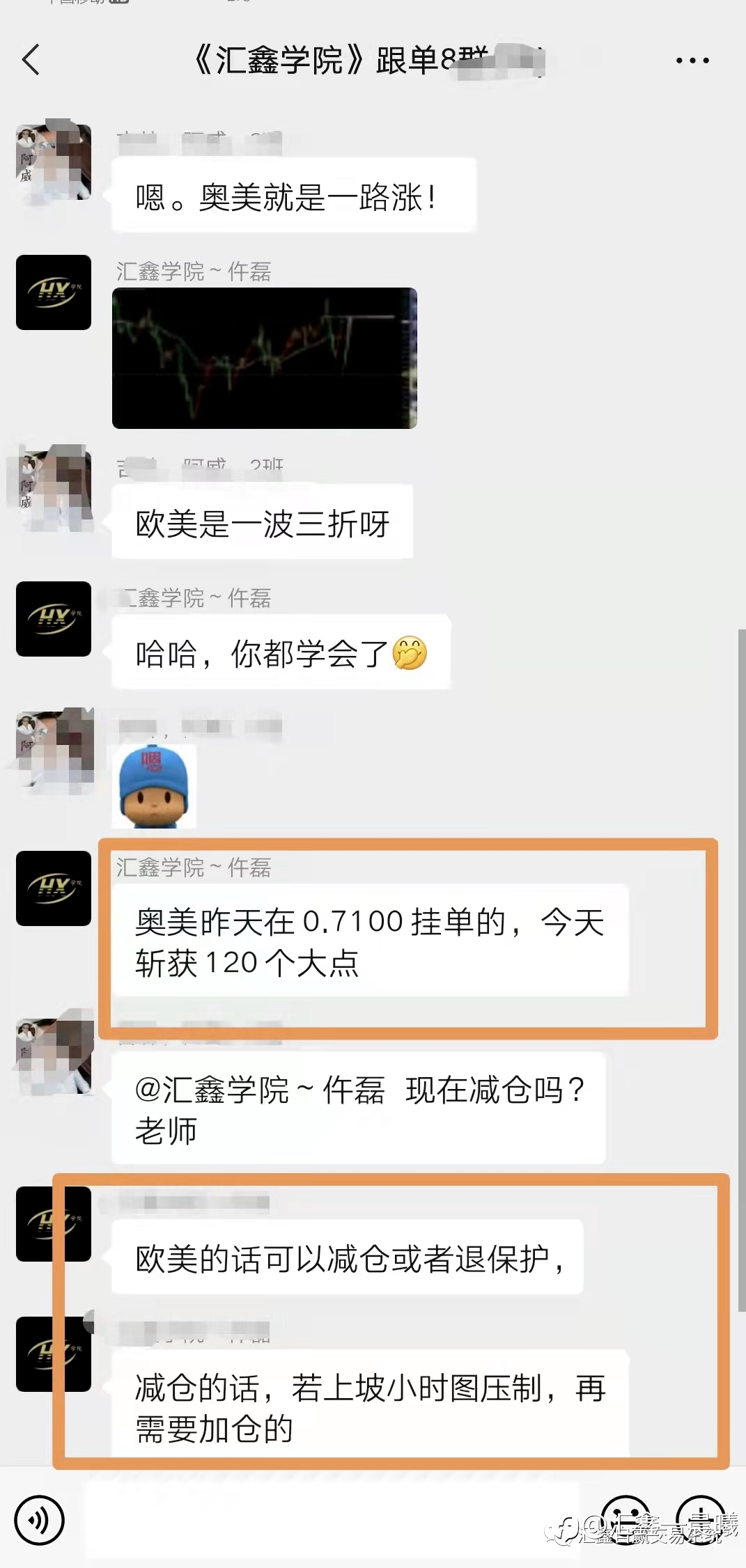 《每日操盘》俄乌局势朴素迷离该如何操作