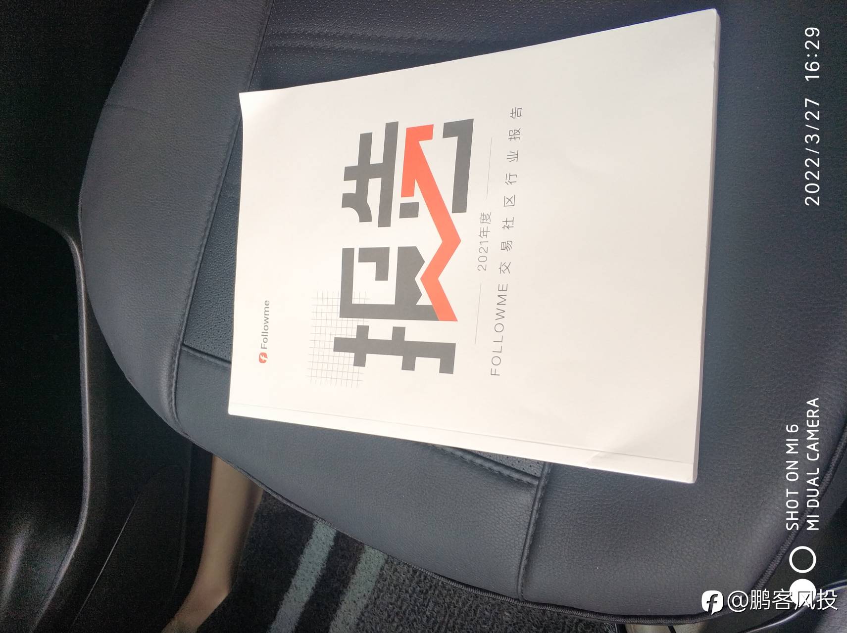feed image
