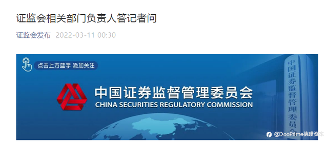 行业动态 | 中概股周四遭血洗，创下08年以来最大规模单天暴跌