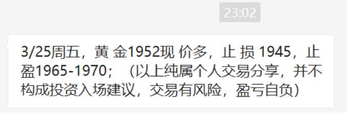 李博诚：周评！市场消息面刺激黄金上行 下周行情趋势解读