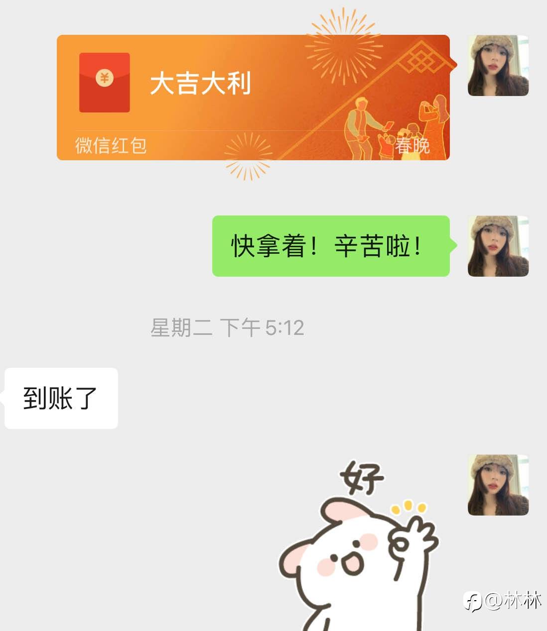 做人做事都需要用心才行