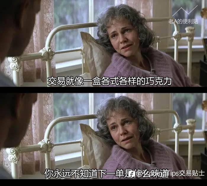 哇！毫无违和感，当“交易”进入经典电影片段...戳戳戳…