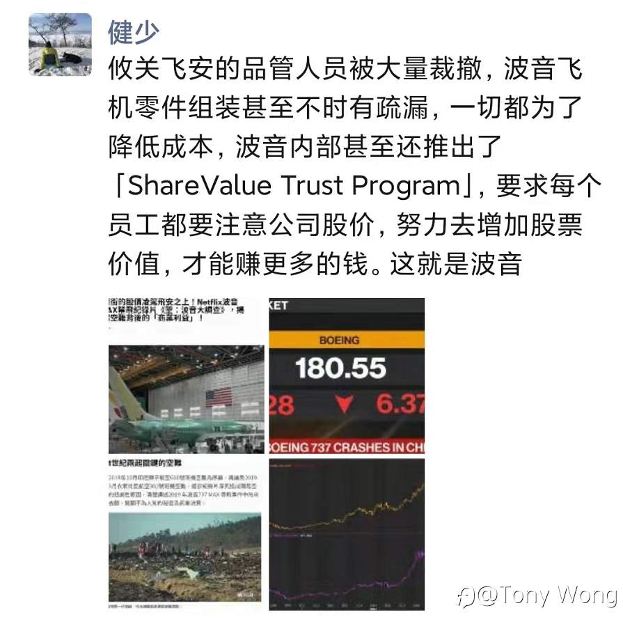 feed-image-1