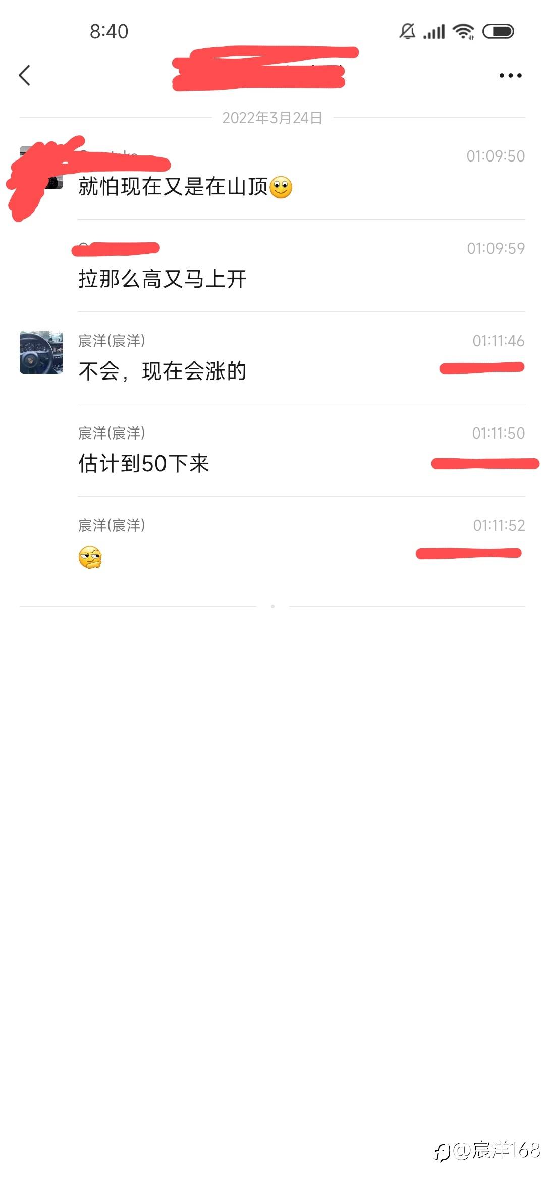 昨晚我就说了压力，不要着急。