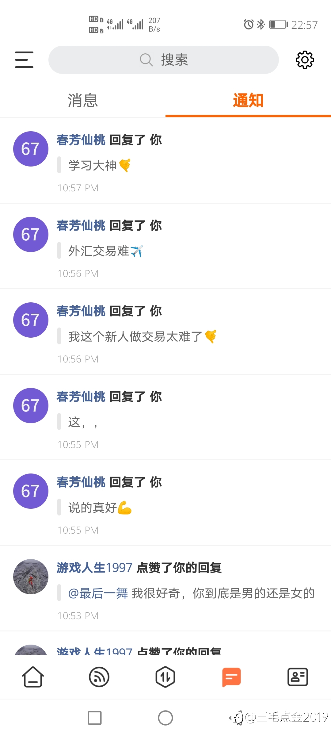如何像我一样优秀？