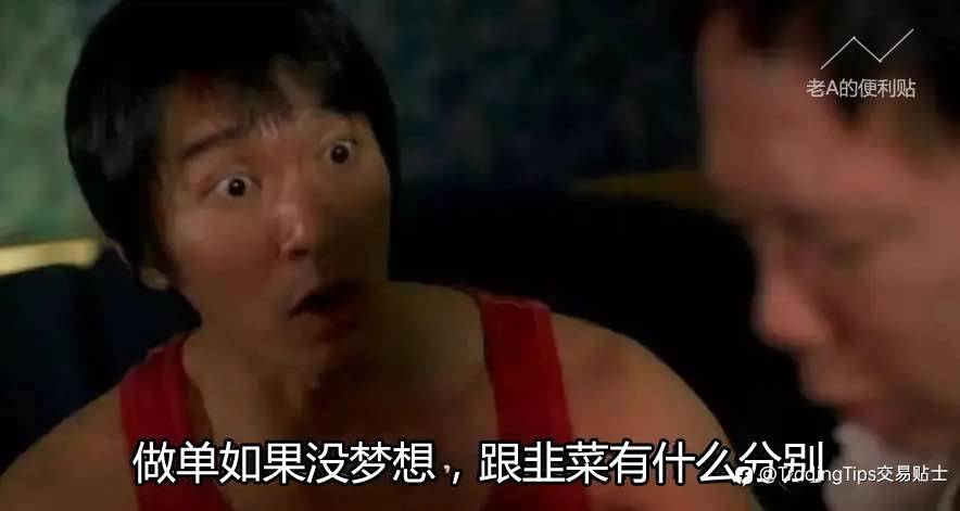 哇！毫无违和感，当“交易”进入经典电影片段...戳戳戳…