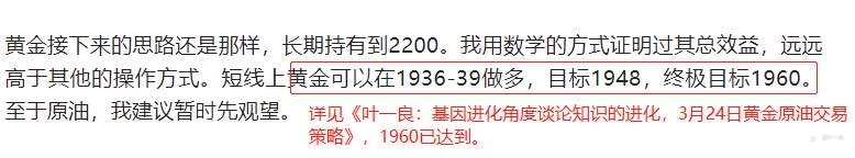 日本:美债是世上最好的资产,3月25日黄金原油英镑策略