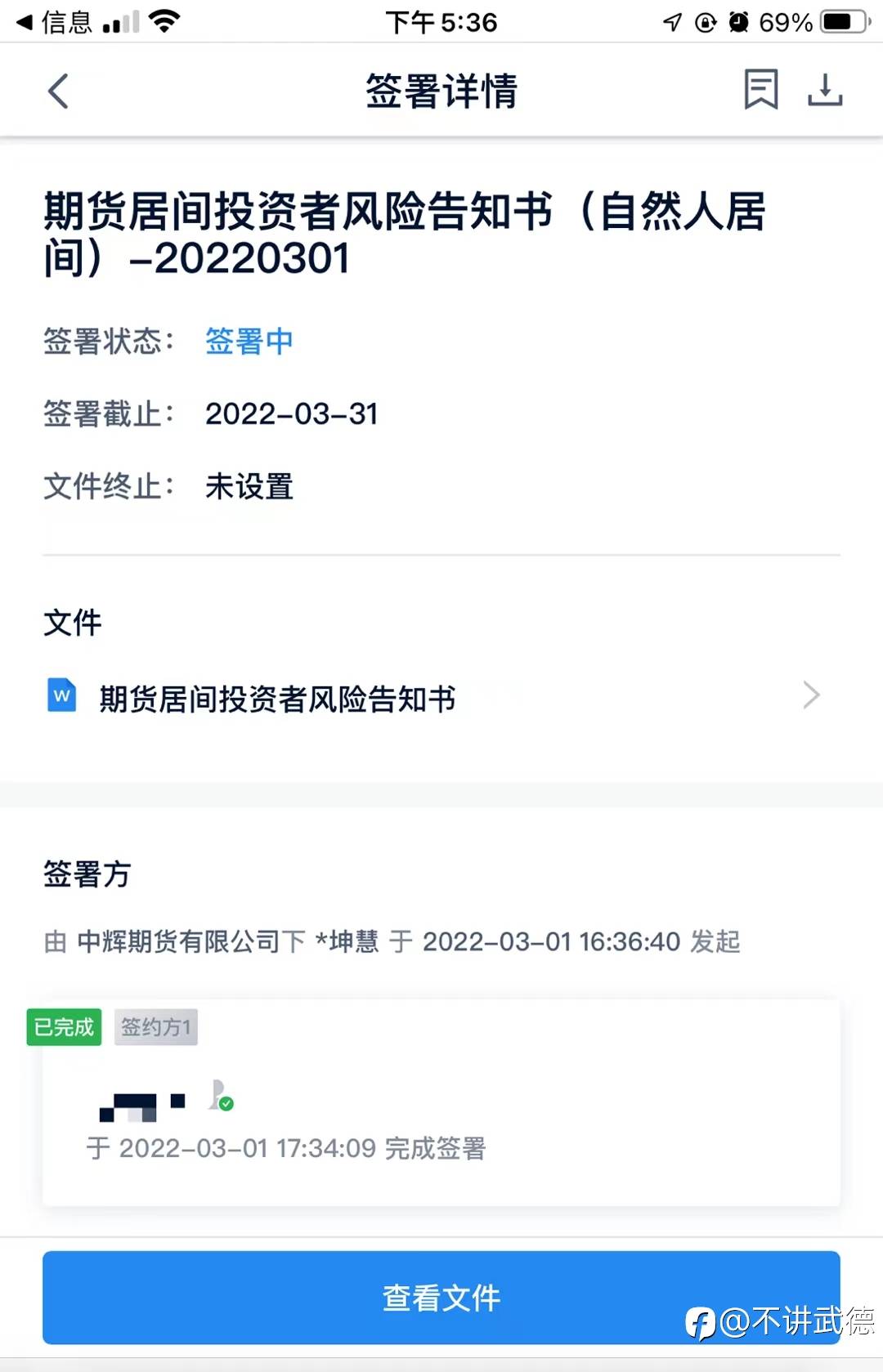 feed-image-1