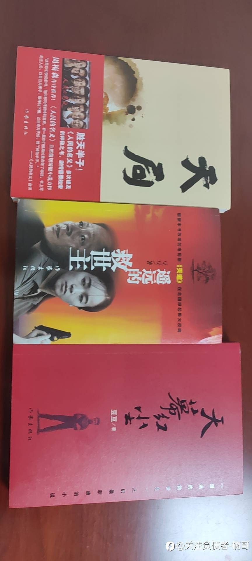 改善自己的精神世界,除了交易,还有学习!