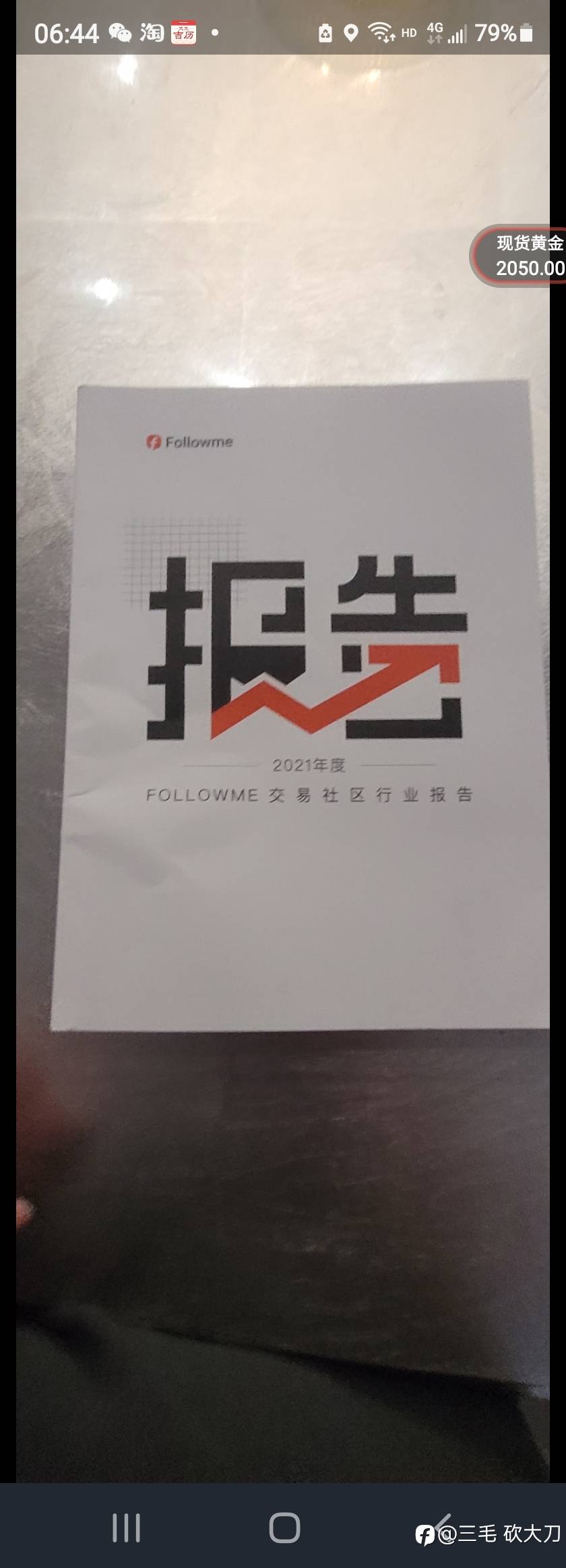 feed-image-0