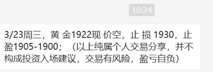 李博诚：周评！市场消息面刺激黄金上行 下周行情趋势解读